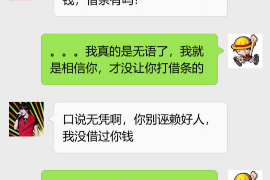 永安讨债公司成功追回消防工程公司欠款108万成功案例